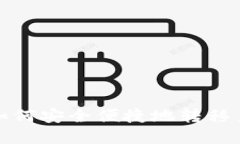 tpwallet如何安全便捷地转移至TP交易所