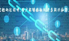   TPWallet 空投指南：探索值得关注的加密货币 /