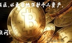 优质    如何查询我的TPWallet持币地址？简单指南