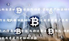   数字货币钱包详解：什么是数字货币钱包及其类