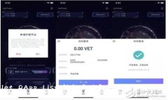TPWallet DApp List：轻松发现和管理您的去中心化应
