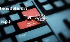 如何安全设置TPWallet，保护您的数字资产TPWallet