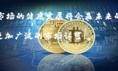 tpwallet发币合法吗？深入探讨加密货币与法律的关