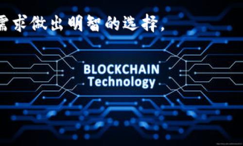    美国小众苹果数字钱包推荐：方便安全的移动支付选择  / 

 guanjianci  苹果数字钱包, 移动支付, 小众推荐, 美国  /guanjianci 

## 内容主体大纲

1. 引言
   - 苹果数字钱包的背景
   - 小众数字钱包在美国的崛起

2. 苹果数字钱包的功能概述
   - 基本功能
   - 安全性和隐私保护
   - 兼容性

3. 小众美国苹果数字钱包推荐
   - 钱包一：特点与优势
   - 钱包二：特点与优势
   - 钱包三：特点与优势
   - 钱包四：特点与优势

4. 小众数字钱包的优势与劣势分析
   - 小众钱包的优势
   - 小众钱包的劣势

5. 实际使用体验与用户反馈
   - 用户群体分析
   - 用户使用案例

6. 如何选择适合自己的数字钱包
   - 个人需求评估
   - 安全性考虑
   - 付款渠道选择

7. 未来发展趋势
   - 小众数字钱包的潜力
   - 大众接受度提高的可能性

8. 结论
   - 小众苹果数字钱包的未来

## 引言

随着科技的发展，数字钱包逐渐成为人们日常生活中不可或缺的一部分，而苹果数字钱包在这股潮流中占据了重要地位。尤其是在美国，随着移动支付的普及，小众数字钱包也开始崭露头角。本文将为您推荐几款适合苹果用户的小众数字钱包，帮助您更好地进行移动支付。

## 苹果数字钱包的功能概述

### 基本功能

苹果数字钱包的主要功能包括存储信用卡、借记卡、礼品卡、优惠券等信息，并支持NFC（近场通讯）支付。用户只需将iPhone或Apple Watch靠近支付终端，便可完成交易。同时，用户可以在钱包中查看消费记录，方便管理个人财务。

### 安全性和隐私保护

安全性是苹果数字钱包的一大亮点。苹果采用了多重加密技术和生物识别功能（如Face ID或Touch ID）来保护用户的支付信息。此外，交易时不会分享用户的信用卡号码，有效保护用户的隐私。

### 兼容性

苹果数字钱包支持多种金融机构和银行卡，用户在设置过程中可以方便地添加自己的卡片信息。此外，许多商家和服务提供商也开始支持苹果数字钱包，使其使用范围不断扩大。

## 小众美国苹果数字钱包推荐

### 钱包一：特点与优势

第一个要推荐的小众数字钱包是XYZ Wallet。它主要以简洁的界面和快速的支付体验为主打，用户可以轻松进行余额管理和在线转账。

XYZ Wallet还有一个突出的特点是支持多种加密货币，让喜欢投资加密货币的用户也能够方便地进行支付和交易。

### 钱包二：特点与优势

第二款推荐的是ABC Pay。ABC Pay的优势在于其强大的社交支付功能，用户可以直接通过应用与朋友分享账单或进行小额借贷。它的用户群体主要是年轻人，非常适合聚会时AA制付款。

### 钱包三：特点与优势

第三款是123 Wallet，这款钱包以其极高的安全性著称。123 Wallet采用了双重验证机制和永久加密技术，使得用户的信息更加安全，适合对安全性有高要求的用户。

### 钱包四：特点与优势

最后一个推荐的小众数字钱包是QWE Pay。QWE Pay的特点在于其友好的用户界面和丰富的客户服务功能，用户可以轻松找到帮助文档或联系客服，解决使用中的问题。

## 小众数字钱包的优势与劣势分析

### 小众钱包的优势

小众数字钱包通常因其专业性而更加注重用户体验，提供个性化的服务。例如，某些小众钱包专注于特定用户群体，能够更好地满足这些用户的特殊需求。

### 小众钱包的劣势

相对大型数字钱包，小众钱包的用户基础较小，因此在商家支持、功能完善及安全性等方面可能不如知名品牌。此外，小众钱包的长期存在性也可能存在不确定性。

## 实际使用体验与用户反馈

### 用户群体分析

小众数字钱包的用户群体常常集中在特定的年龄段或兴趣爱好上。例如，许多人选择XYZ Wallet是因为其支持加密货币，而ABC Pay则被年轻人广泛使用。

### 用户使用案例

小众钱包的体验往往会因用户的要求和使用场景不同而各异。有的用户在使用过程中表示支付速度快并且安全，而另一些用户可能会因为缺少商家支持而感到不便。

## 如何选择适合自己的数字钱包

### 个人需求评估

选择数字钱包时，首先需要评估个人需求，包括安全性、支付速度及便捷性。

### 安全性考虑

在选择数字钱包时，安全性是一个不可忽视的因素。建议选择多重安全措施的数字钱包来保护个人信息。

### 付款渠道选择

不同的数字钱包可能支持不同的付款渠道，因此在选择时应确保其能满足您的消费需求。

## 未来发展趋势

### 小众数字钱包的潜力

随着数字支付技术的发展，小众数字钱包也有望在特定领域实现突破，例如加密货币市场和社交支付市场。

### 大众接受度提高的可能性

如果小众数字钱包能够提供更好的用户体验并保障信息安全，其在大众市场的接受度将可能逐步提高。

## 结论

在移动支付日益普及的今天，小众苹果数字钱包为用户提供了多样化的选择。虽然这些钱包相较知名品牌可能存在一些不足，但它们在特定用户群体中的优势不可忽视。希望通过本文的介绍，您能够找到适合自己的数字钱包，享受便捷的支付体验。

---

接下来，我将针对7个相关问题进行详细介绍，每个问题的字数将达到700字。请稍等片刻。 

### 问题一：小众苹果数字钱包与主流钱包相比，它们有什么不同？

小众苹果数字钱包与主流钱包的不同之处

小众苹果数字钱包在多个方面与主流钱包存在显著差异。首先，在功能方面，小众钱包更加注重个性化和细分市场。例如，一些小众钱包专注于年轻人的社交支付需求，而主流钱包则更强调广泛的兼容性和普遍适用性。

其次，安全性和技术支持也是小众钱包的特点之一。由于市场需求的不同，小众钱包可能采用不同的安全措施，有的甚至会针对特定用户群体提供定制化的安全保障。这与主流钱包的标准化安全措施形成对比。

在用户体验方面，小众钱包在设计上常常更加简洁，以适应目标用户的使用习惯。这使得它们在特定群体中获得了良好的反馈，而主流钱包可能会在功能丰富性上胜过小众钱包。

然而，小众钱包的劣势也很明显。由于用户基数较小，其在商家支持网络的建设上存在一定局限性，而主流品牌由于广泛的用户基础，可以与更多商家建立合作关系，从而提高用户的支付体验。

### 问题二：如何确保我选择的数字钱包是安全的？

确保选择安全数字钱包的步骤

选择安全的数字钱包是保护个人信息和财务安全的重要步骤。首先，选择一个声誉好的品牌是关键。查看数字钱包的客服支持、用户评价和行业认可度，以确保您选择的品牌在安全性上得到广泛认可。

其次，检查钱包的安全功能。许多数字钱包提供多重身份验证、加密连接和生物识别技术（如指纹识别和面部识别），这些都是确保安全的重要功能。同时，了解钱包如何处理用户数据，确保其遵循隐私保护的相关法律和规定。

定期更新钱包应用也是一项重要的安全措施。许多钱包开发商会频繁发布更新，以修复漏洞和增强安全性能。此外，用户也应定期更改密码，并开启任何可用的安全功能。

最后，了解钱包的赔偿政策。安全的数字钱包通常会有赔偿政策，可以在发生数据泄露或欺诈时，帮助用户减少损失。在选择数字钱包时，请务必仔细阅读相关条款以获得清晰了解。

### 问题三：小众数字钱包的使用成本如何？

小众数字钱包的使用成本分析

使用小众数字钱包的成本通常包括交易费用、账户维护费用和可能的货币转化费用。与主流钱包相比，小众钱包的交易费用可能会更具竞争力，有时甚至会为了吸引用户免费提供某些服务。

账户维护费用方面，小众钱包通常在定价策略上更加灵活，有些甚至会允许用户在达到一定条件后免除费用。用户需要根据自己的使用习惯，评估这些费用是否符合自己的需求。

在货币转化费用方面，小众钱包若支持多种不同货币，可能会收取一定的货币转换费。因此，在使用那些跨国支付的小众钱包时，了解相关费用是非常重要的。

总的来说，选择小众数字钱包时，用户需要综合考虑其使用成本，并对比多款钱包的费用结构，从而做出明智的选择。

### 问题四：如何有效管理我在数字钱包中的资金？

数字钱包资金管理的有效策略

有效管理数字钱包中的资金可以帮助用户实现财务目标。首先，制定合理的预算是一项基础措施。用户在使用数字钱包进行消费时，可以设定每月的支出上限，避免冲动消费。

其次，利用数字钱包提供的消费分析工具。一些小众数字钱包会提供详细的消费分类和分析功能，帮助用户更好地理解自己的消费习惯，从而做出相应的调整。

定期审查数字钱包中的余额和交易记录也是一种良好的管理习惯。用户可以设定每周或每月检查一次余额，确保所有支出都是合理且必要的。如果发现可疑交易，及时采取措施，保证资金安全。

最后，建议给数字钱包设置安全提醒。例如，在余额低于某个值时接收通知或每次消费后都能收到提示，这些都有助于有效管理资金。通过这些策略，用户可以更好地利用数字钱包管理个人财务，实现经济自由。

### 问题五：小众数字钱包适合哪些用户群体？

适合小众数字钱包的用户群体分析

小众数字钱包通常适合一些特定的用户群体，例如年轻人、加密货币爱好者以及频繁进行社交支付的人。年轻人由于较高的技术接受度和对新事物的探索精神，往往更愿意尝试小众的数字钱包。

加密货币爱好者是小众数字钱包的另一大核心用户群体。这部分用户对交易安全和资产管理要求较高，小众钱包通常会提供更好的加密货币支持和管理工具，以满足这些用户的需求。

频繁进行社交支付的用户，如参与聚会或活动的朋友之间AA制付款，常常需要快速便捷的支付方式，因此小众钱包可以满足他们在社交场合的支付需求。

总的来说，小众数字钱包的定位使其能够吸引特定目标群体，希望能够提供解决方案以应对这些用户的独特需求。这使得小众钱包在市场上具有独特的竞争力。

### 问题六：如果我对小众数字钱包不满意，应该怎么做？

不满意小众数字钱包后的应对措施

如果用户在使用小众数字钱包后感到不满意，首先需要明确不满意的原因。这可能是由于功能不足、用户体验不佳，或是安全性问题。明确问题后，用户应查看该钱包的客户支持选项，尝试解决遇到的困难。

如果客户支持无法满足用户的需求，用户可以考虑转移到其他数字钱包。在选择新钱包时，可以参考其他用户的评价，确保所选钱包能更好地满足自己的使用需求。

在更换数字钱包时，需要特别注意如何迁移资金。确保在新钱包中成功设置账户后，再进行资金转移，避免出现资金损失或账号被锁定的情况。

最后，用户可以将自己的体验与小众钱包的开发团队分享，帮助他们改善服务。这种反馈不仅能帮助其他用户，也为钱包的开发者提供了宝贵的信息，有助于其改进产品。

### 问题七：使用小众数字钱包有哪些潜在风险？

小众数字钱包的潜在风险

尽管小众数字钱包提供了一些独特的功能，但使用时也存在一定的潜在风险。首先是安全性问题，由于小众钱包的用户基数较小，开发者可能没有足够的资源投入到安全措施上，这意味着潜在的安全漏洞可能未被及时修复。

其次，某些小众钱包可能面临经营不善的风险。如果钱包公司经营不善，用户的数据及资金可能面临风险。用户在选择钱包时，应关注其盈利模式和市场前景。

此外，用户在使用小众钱包时，可能会体验到商家接受度有限的问题。若商家未能支持该钱包，用户的支付渠道将受到限制，这对日常使用造成不便。

综上所述，虽然小众数字钱包提供了新的选择和便利，但用户在使用时也应保持警惕，了解其中潜在的风险，并根据自身需求做出明智的选择。

---

以上就是围绕小众苹果数字钱包推荐的内容，涵盖了、关键词、详细大纲以及七个相关问题和解答。希望这对您有所帮助！