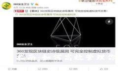 TPWallet使用指南：如何高效管理你的数字资产