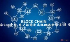 在区块链和加密货币的背景下，＂Gas＂ 是一个非