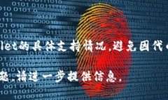 关于“tpwallet有鱿鱼币吗”的问题，首先我们需要