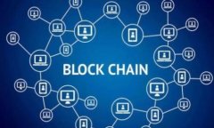 baioti区块链软件系统开发流程：从概念到验证的