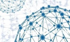 TPWallet开发币技术全解析：从基础到应用