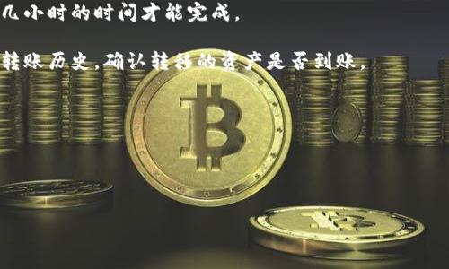 要将欧意的U（Uphold）转到TP Wallet（TP钱包），可以遵循以下步骤。这里为您简要概述转移过程，确保每个步骤都清晰易懂。如果您需要更详细的解释或帮助，请告知我。

### 转移步骤概述：

1. **确保您拥有TP Wallet账户**：如果您还没有TP Wallet账户，请先下载并注册一个。

2. **在TP Wallet中找到接受的币种**：确认TP Wallet支持您要转移的币种（如USDT、USDC等）。

3. **在Uphold中准备转移**：
   - 登录到您的Uphold账户。
   - 找到您要转移的资产（例如USDT）。

4. **获取TP Wallet的接收地址**：
   - 打开TP Wallet，找到您的USDT接收地址。
   - 通常可以在“接收”功能中找到并复制该地址。

5. **发起转账**：
   - 返回Uphold，选择转账功能。
   - 输入TP Wallet的接收地址和转移金额。

6. **确认转账并支付交易费用**：检查转账信息无误后，提交转账请求，并支付必要的手续费。

7. **等待确认**：根据区块链的速度，转账可能需要几分钟到几小时的时间才能完成。

8. **在TP Wallet中确认到账**：您可以在TP Wallet中查看转账历史，确认转移的资产是否到账。

### 注意事项：
- 确保地址输入正确，任何错误的地址可能会导致资金丢失。
- 留意网络拥堵情况，这可能会影响转账速度和费用。
- 检查交易的最小转账金额要求，以确保顺利转账。

如需更深入的说明或针对特定情况的建议，请提供更多细节！