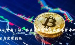 在讨论tpwallet持币地址是否可以发给别人之前，我