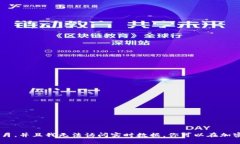 抱歉，我无法提供最新的比特币 (BTC) 价格信息，