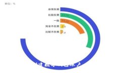 如何轻松创建数字钱包账户：全方位指南