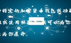 关于“dogetpwallet”的支持问题，需要更具体的信