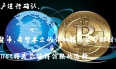   如何通过TPWallet购买数字货币：一步一步指南