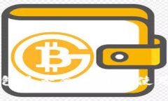 区块链钱包是否合法及其使用风险解析