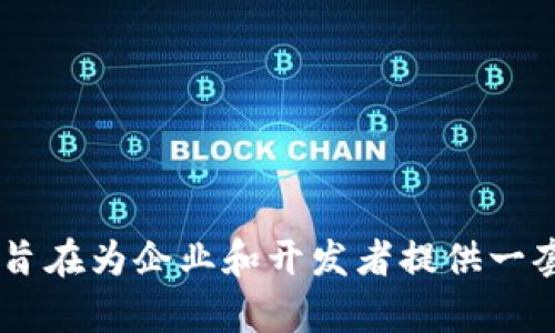 TPWallet 是由 TPChain 公司开发的一款数字钱包，专注于提供安全、便捷的区块链资产管理解决方案。TPChain 是一个底层公链，旨在为企业和开发者提供一套完备的区块链技术服务。TPWallet 旨在支持多种数字资产的存储与管理，用户能够通过该钱包安全地交易和管理他们的加密货币。