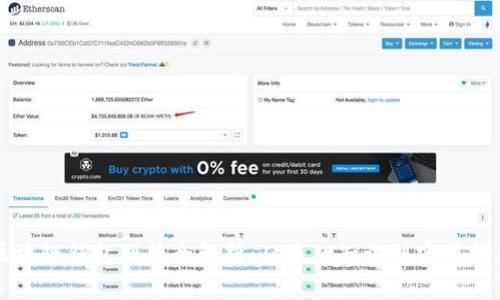 区块链钱包划转全解析：从基础知识到实用技巧