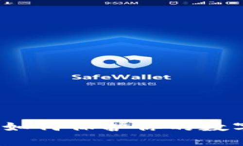 TPWallet隐私设置：如何保护你的数字资产不被他人观察