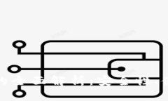 冷钱包与数字钱包的全面解析：安全性、使用场