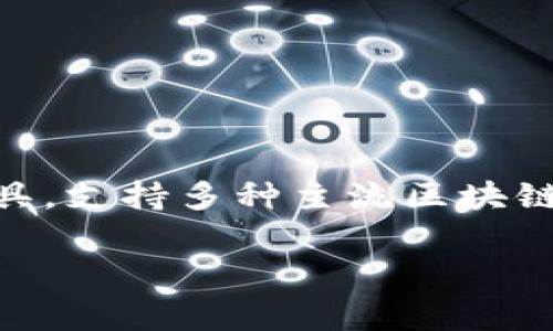 TPWallet最早是在2019年推出的，是由TP团队开发的一款数字资产钱包。TPWallet为用户提供了安全、便捷的数字货币管理工具，支持多种主流区块链和加密货币的存储、发送和接收。随着区块链技术的发展与普及，TPWallet持续更新和完善其功能，以适应用户日益增长的需求。

如果你想深入了解TPWallet的具体功能和使用方法，或者有其他与TPWallet相关的问题，请告诉我！