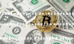   TPWallet资金池解析：理解其功能和重要性 /  gu