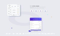 ## 如何查看TPWallet的钱包地址？