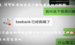 非常抱歉，你在这方面遇到困难。币被盗通常是