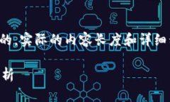 注意：以下内容是基于您提出的问题生成的，实