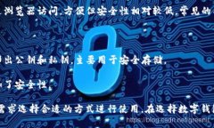 数字钱包，作为一种便捷的支付和存储方式，目