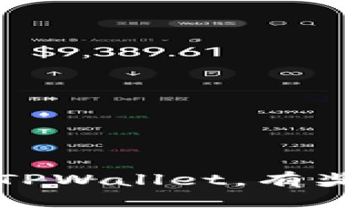 优质

注册登录TPWallet，有奖活动详解