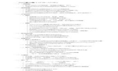 TP Wallet账号未激活能否收款？详解及解决方案