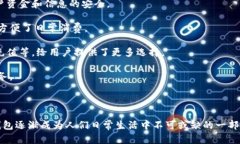 电子钱包，又称为数字钱包或虚拟钱包，是一种