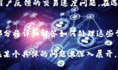 为了正确回答你的问题，关于“tpwallet创建哪个钱