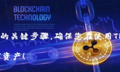   如何通过TP Wallet找回您的资产：全面指南 /  g