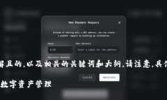 在这里，我将为您提供一个易于理解且的，以及