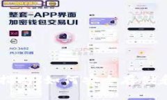 火币TPWallet使用指南：如何安全存储和管理您的数