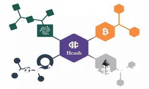 区块链交易的全面解析：安全性、效率与未来趋势