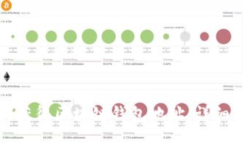 如何获得区块链钱包地址：详细指南