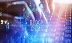    TPWallet 1.4.0版闪兑指南：快速、安全的数字资产