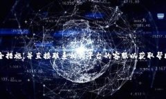 由于您提到的“tpwallet上的币被盗了”是一个较为