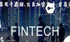 关于“tpwallet出事吗”的问题，首先需要明确的是