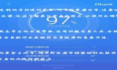   热币交易所官方指南：如何安全高效地进行数字