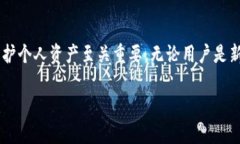 虚拟币钱包是一个用于存储和管理加密货币（如