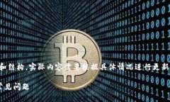 请注意，这里提供的是一个示例框架和结构，实