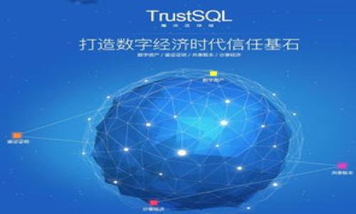 为了帮助你更好地理解TPWallet和IM钱包的优缺点，我们首先将其进行比较，随后会提供一个详细的内容大纲和相关问题的深度解析。


  TPWallet与IM钱包全面对比：哪款更适合你？ / 

关键词：
 guanjianci TPWallet, IM钱包, 数字钱包比较, 加密货币存储 /guanjianci 

## 内容大纲

1. 引言
    - 数字钱包的兴起
    - TPWallet与IM钱包的基本介绍
2. TPWallet概述
    - 功能简介
    - 用户体验
    - 安全性分析
3. IM钱包概述
    - 功能简介
    - 用户体验
    - 安全性分析
4. 对比分析
    - 主要功能比较
    - 收费模式
    - 用户评价
5. 哪种用户更适合TPWallet？
6. 哪种用户更适合IM钱包？
7. 结论

## 详细说明

### 引言
在数字货币日益流行的今天，越来越多的人开始使用数字钱包来存储、管理他们的加密资产。随着市场上各种钱包的层出不穷，两款受到广泛关注的数字钱包便是TPWallet和IM钱包。在这个对比中，我们将全面分析这两个钱包的特点、功能和用户体验，以帮助大家选择最合适的数字钱包。

### TPWallet概述
TPWallet是一个多功能的数字钱包，支持多种主流加密货币的存储与交易。它不仅提供简单的用户界面，还保障了用户资产的安全性。以下是TPWallet的一些基本功能：

- **功能简介**：
  - 支持多种加密货币：TPWallet支持比特币、以太坊、USDT等多种主流币种，提供多币种管理的便利。
  - 交易功能：用户可以快速完成数字货币的转账和交易。
  
此外，TPWallet还提供了链上资产管理功能，方便用户查看和管理其资产链上信息。

- **用户体验**：
TPWallet的用户界面设计直观，适合新手用户进行操作。同时，其提供的帮助文档和技术支持，也为用户提供了良好的使用体验。

- **安全性分析**：
在安全性上，TPWallet采用了多重签名技术和冷钱包方案，大大提高了用户资产的安全性。然而，用户在使用时仍需保持警惕，通过自身的安全措施来保证钱包的安全。

### IM钱包概述
IM钱包也是一款非常受欢迎的数字钱包，除了一些基本功能外，其特色在于社交功能。具体分析如下：

- **功能简介**：
  - 媒体与社交功能：IM钱包不仅支持加密货币的存储和交易，还加强了社交功能，让用户可以在平台内进行互动。
  
IM钱包也支持多种加密货币的存储，并且引入了信息共享的机制，使得用户之间可以更方便地分享资产和信息。

- **用户体验**：
IM钱包的界面友好，适合社交性强的用户。设置和功能的引导也使得新用户能够快速上手。

- **安全性分析**：
IM钱包在安全性上同样注重，采用了行业领先的加密技术来保障用户资产。不过，其社交功能可能引发一定的安全隐患，用户需谨慎操作。

### 对比分析
在TPWallet与IM钱包的比较上，我们可以从多维度进行评估：

- **主要功能比较**：
TPWallet更侧重于数字资产的安全存储和管理，而IM钱包则强调社交互动的功能，适合爱好交流的用户。

- **收费模式**：
两者的收费模式有所不同，TPWallet通常聚焦于交易费用，而IM钱包有可能会在社交交易中收取一些额外费用。

- **用户评价**：
用户普遍对TPWallet的安全性给予较高评价，而IM钱包则因其独特的社交功能而吸引了一部分用户的注意，但在安全性上则需保持警惕。

### 哪种用户更适合TPWallet？
TPWallet适合那些看重资产安全和管理功能的用户。投资者、交易员或者对加密货币有深刻了解的人可能会更倾向于使用TPWallet，以确保其资产能够得到更好的保障。

### 哪种用户更适合IM钱包？
IM钱包则更适合那些希望结合数字货币与社交互动的用户。喜欢社交、分享和互动的年轻一代可能会发现IM钱包的功能更符合他们的需求。

### 结论
综上所述，TPWallet与IM钱包都有其独特的优势和适用场景。选择最适合自己的数字钱包，需要根据个人的使用习惯、需求，以及对安全性的理解来决定。

## 相关问题

1. **TPWallet的安全性如何？**
2. **IM钱包提供了哪些社交功能？**
3. **TPWallet和IM钱包的用户界面有哪些不同？**
4. **如何选择最适合自己的数字钱包？**
5. **TPWallet和IM钱包的手续费对比如何？**
6. **TPWallet和IM钱包适合什么样的投资者？**
7. **未来数字钱包的发展趋势是什么？**

每个问题将分别进行700字的详细解读，并分析其背后的机制和影响。希望这些信息对你有所帮助！