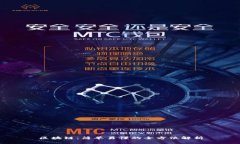 区块链：简单易懂的全方位解析