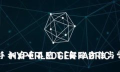 TPWallet换手机后币不见了？解决方法与常见问题解