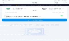 baiotitpwallet提币到交易所的详细流程解析/baiotit