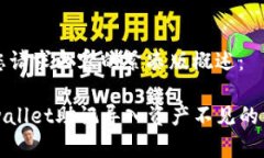 以下是您请求内容的紧凑版概述：解决tpwallet助记